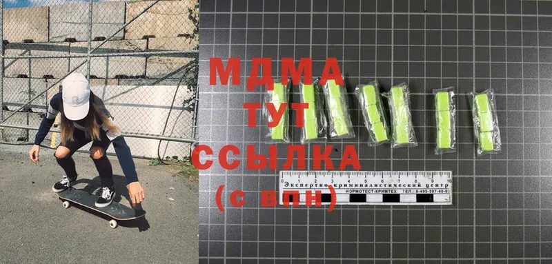 MDMA молли  hydra ТОР  Заволжск 